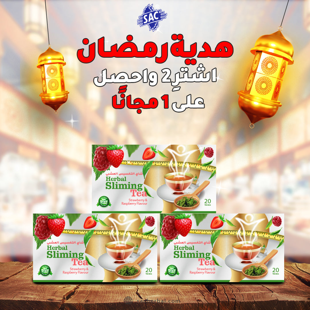 Slimming tea (Ramadan Gift Buy 2, Get 1 Free)