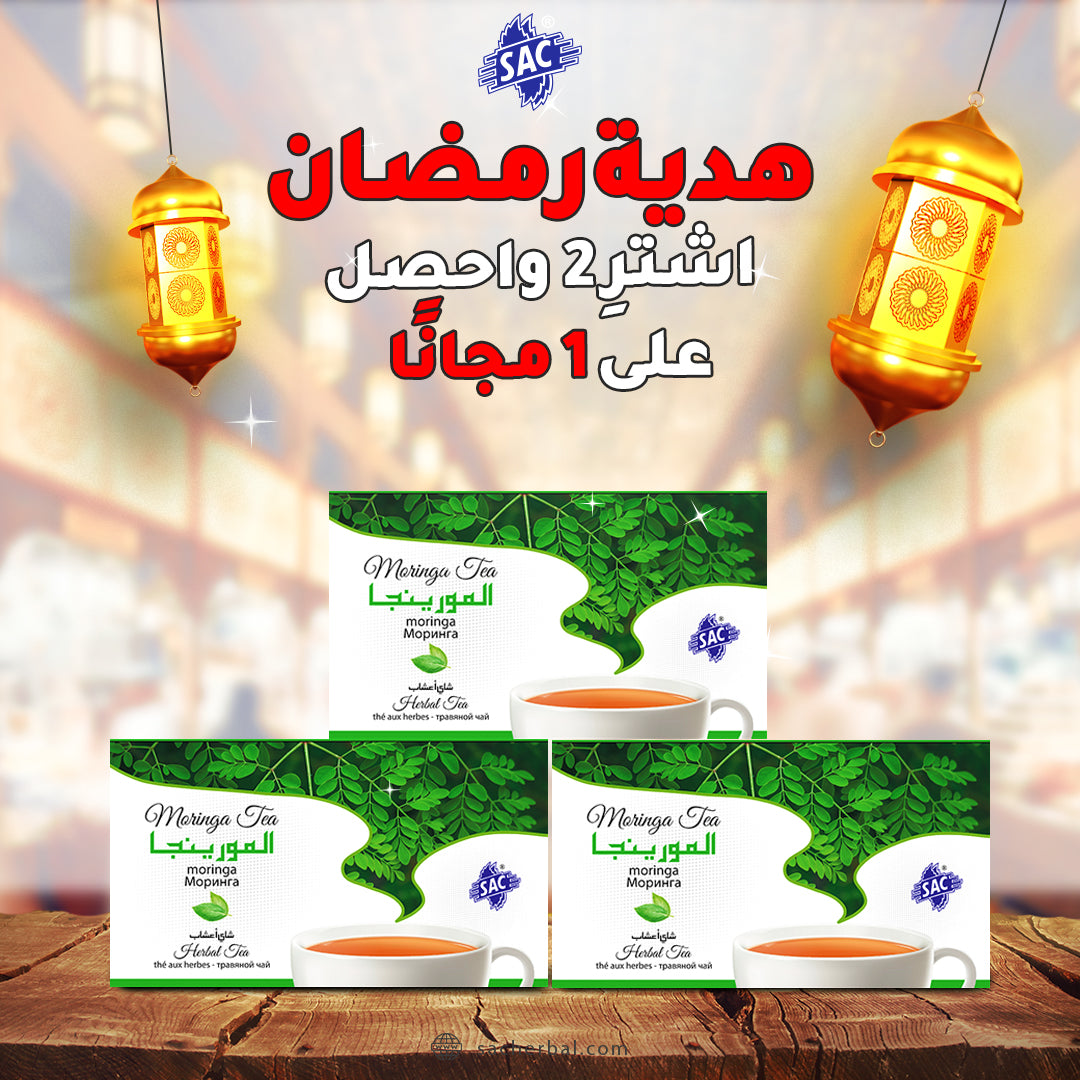 Moringa Herbal Tea (Ramadan Gift Buy 2, Get 1 Free)