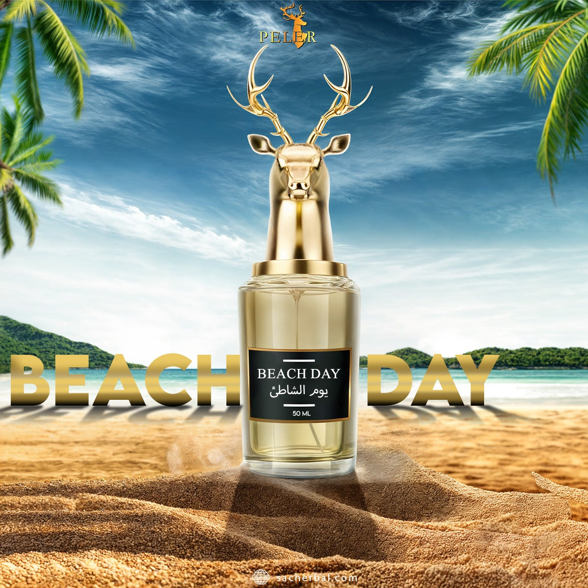 Beach Day Perfume 50ml - عطر بيتش داي 50 مل