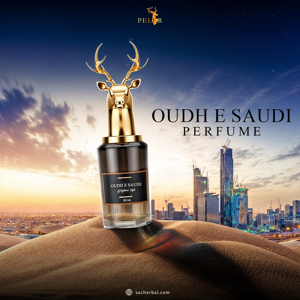 Oudh e Saudi Perfume 50ml - عطر عود سعودي 50 مل