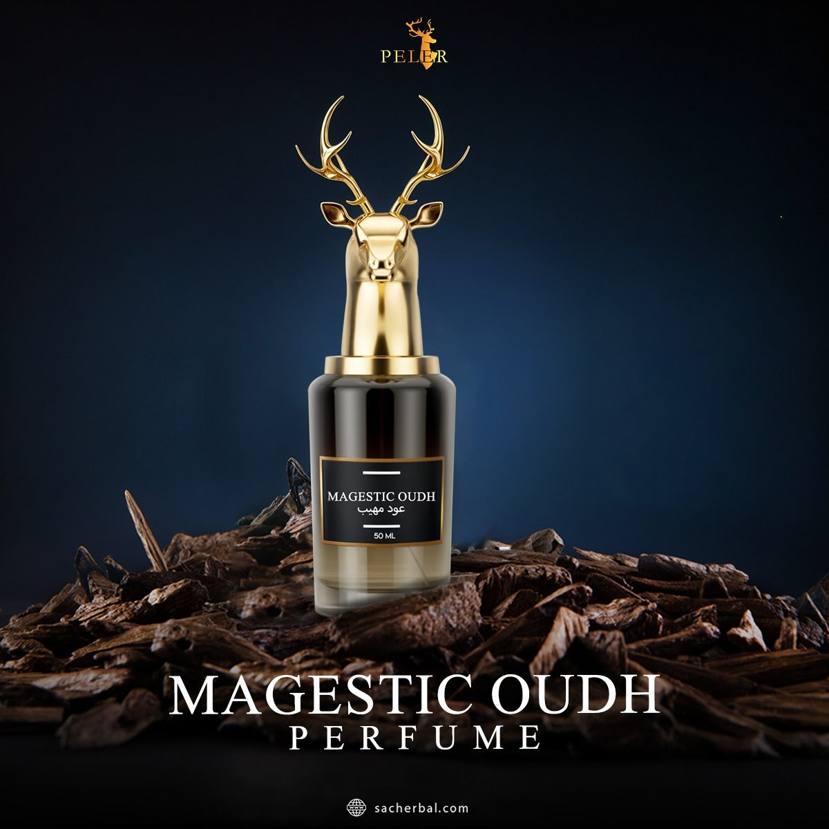 Magestic Oudh Perfume 50ml - عطر ماجستيك عود 50 مل