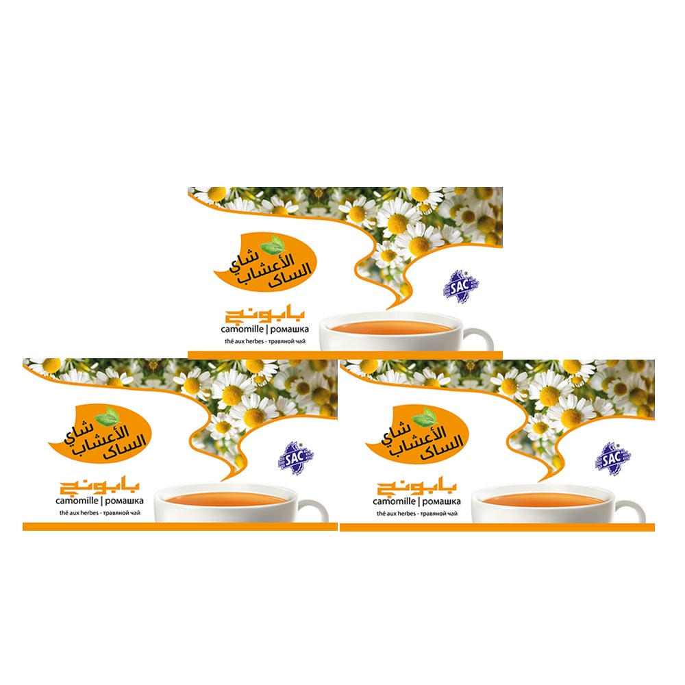 Chamomile Herbal Tea  (Ramadan Gift Buy 2, Get 1 Free)