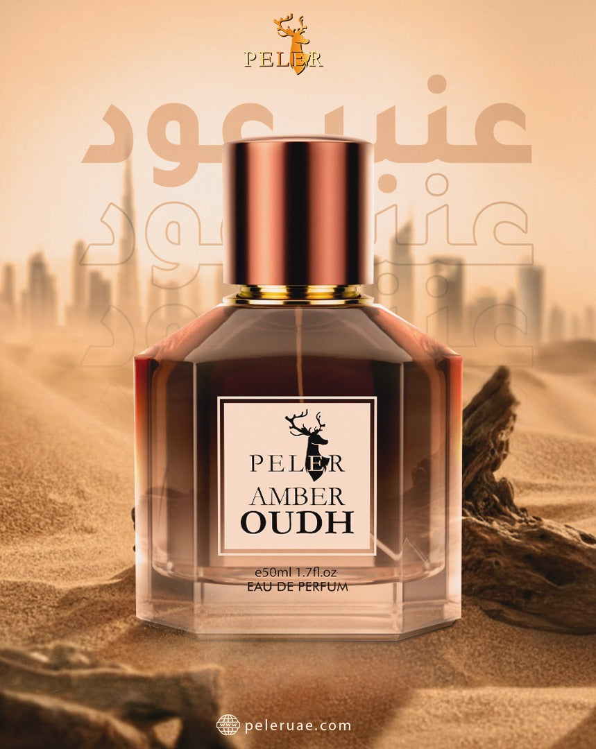 Amber Oudh Perfume 50ml - عطر عنبر عود 50 مل